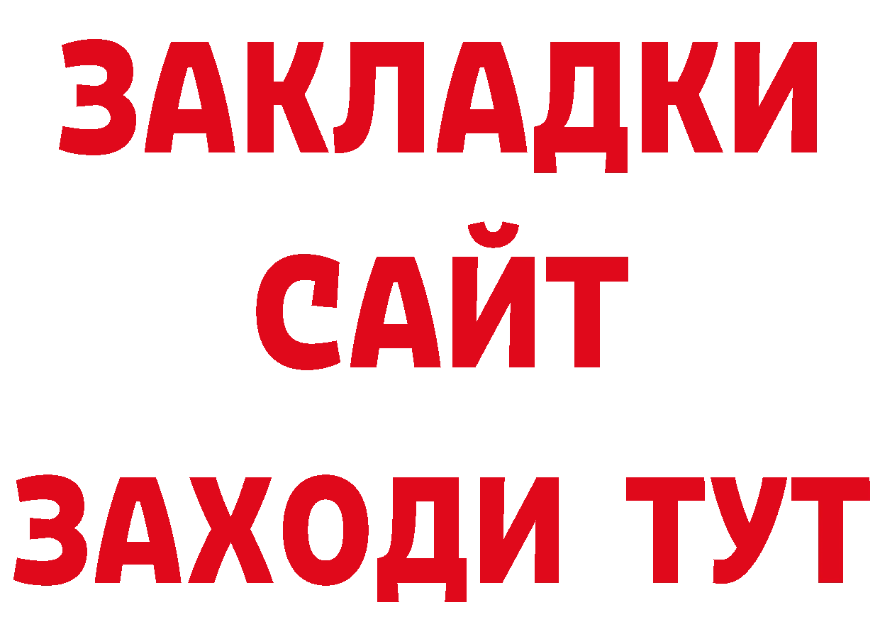 Метамфетамин Декстрометамфетамин 99.9% как войти площадка ссылка на мегу Дзержинский