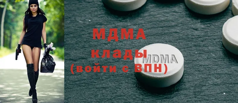 MDMA VHQ  Дзержинский 